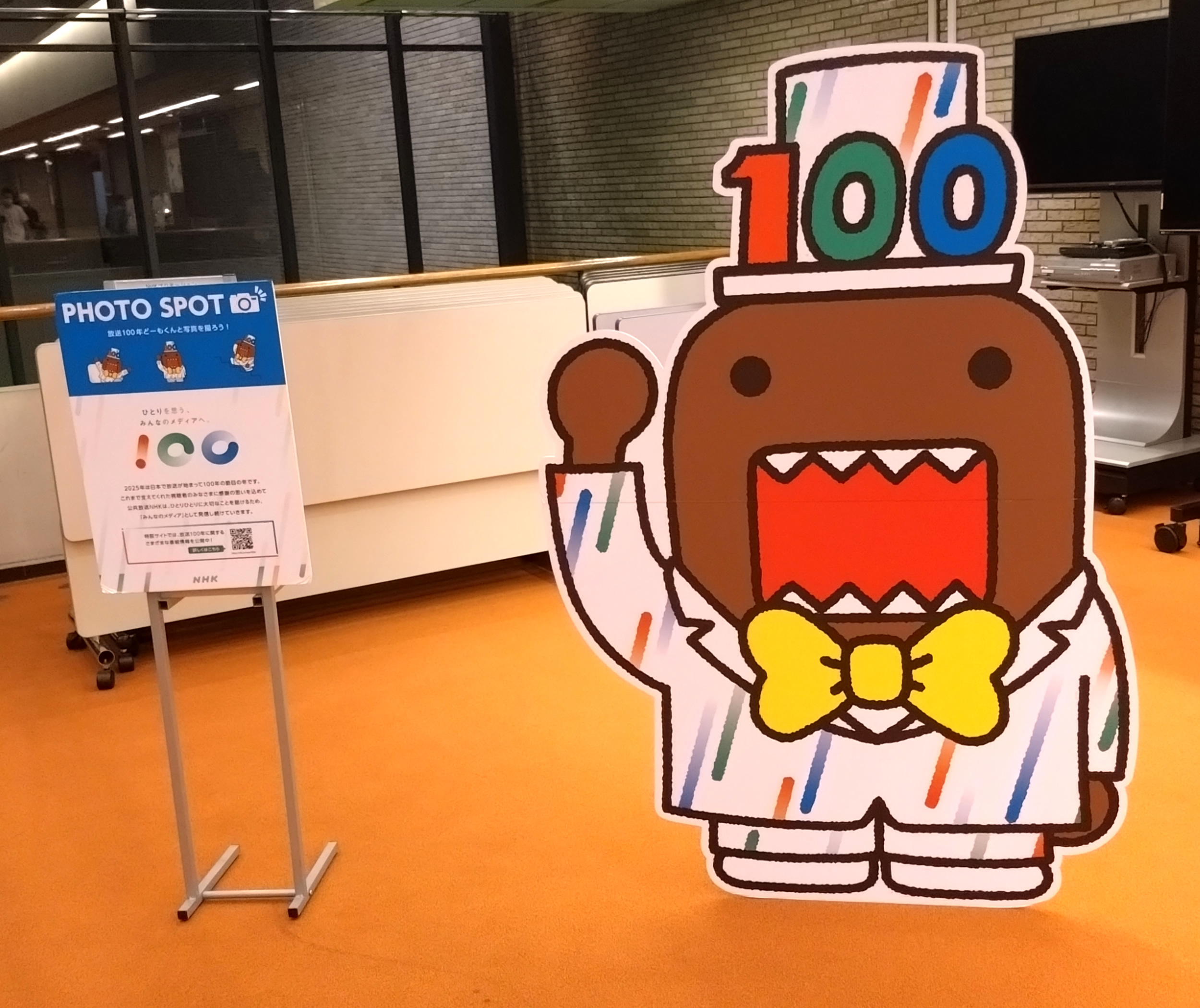 送料無料　うたコン　7月2日　氷川きよし　純烈　山崎育三郎　鈴木愛理　スキマスイッチ　海援隊　ほか ☆シナコバ＜３３％ＯＦＦ＞秋冬ノータックパンツ＜80cm＞-ok325